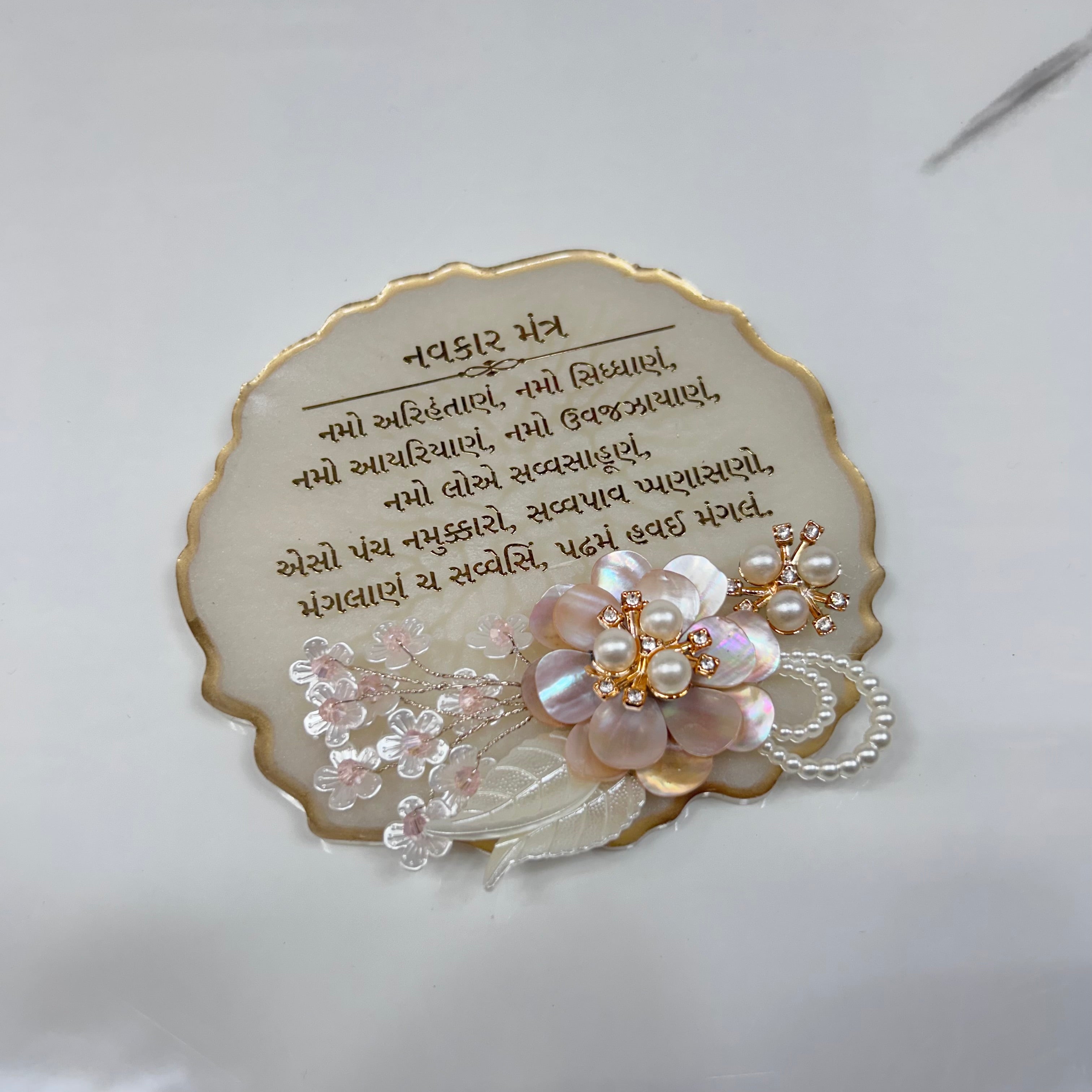 5 inch size Resin Navkar Mantra Frame
